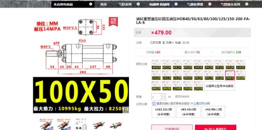 精达油水分离器冲孔机sw19可编辑缩略图