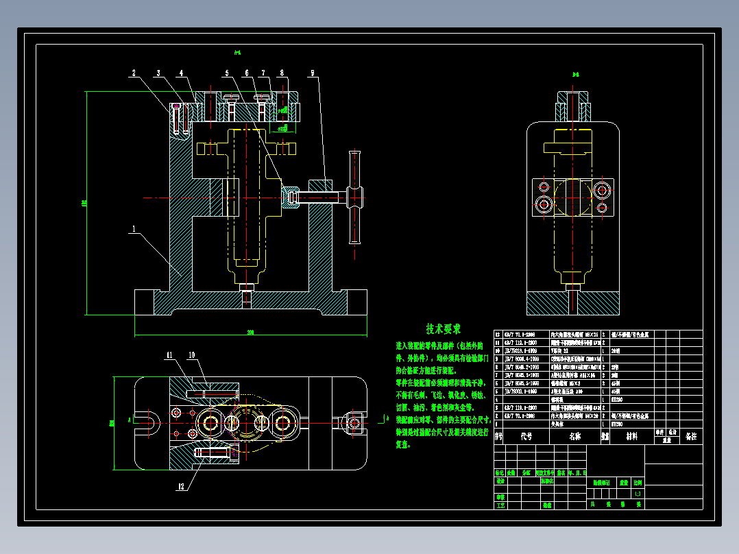 总泵缸体的钻2-ф10.5孔夹具设计及加工工艺装备含4张CAD图