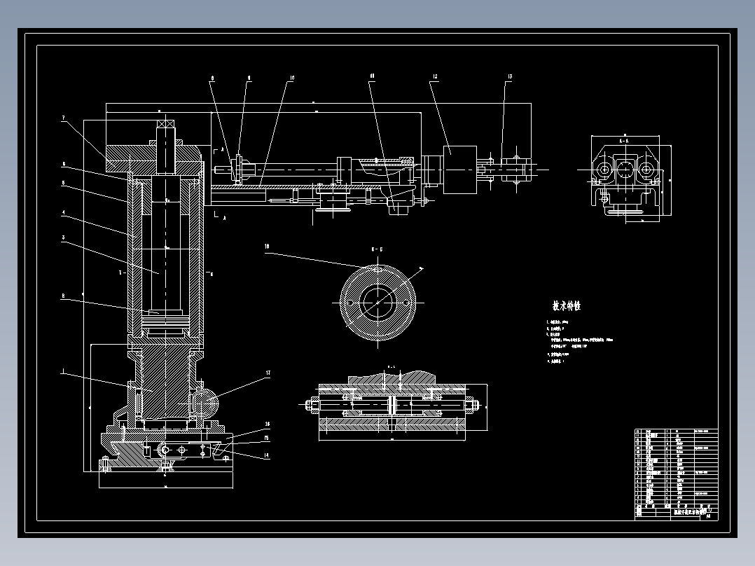 液压传动机械手的设计（设计书+CAD全套）