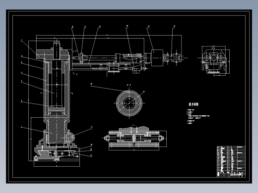 液压传动机械手的设计（设计书+CAD全套）