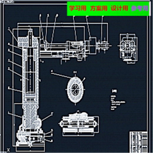 液压传动机械手的设计（设计书+CAD全套）缩略图
