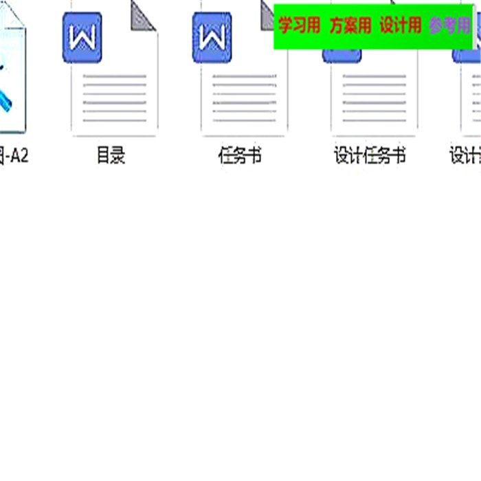 液压传动机械手的设计（设计书+CAD全套）