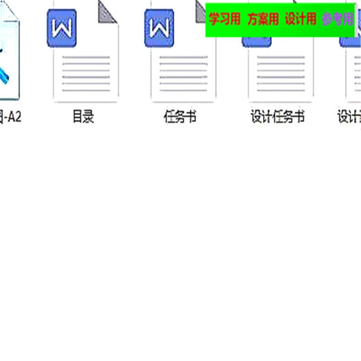 液压传动机械手的设计（设计书+CAD全套）缩略图