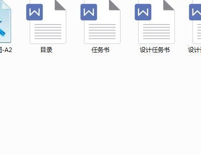 液压传动机械手的设计（设计书+CAD全套）