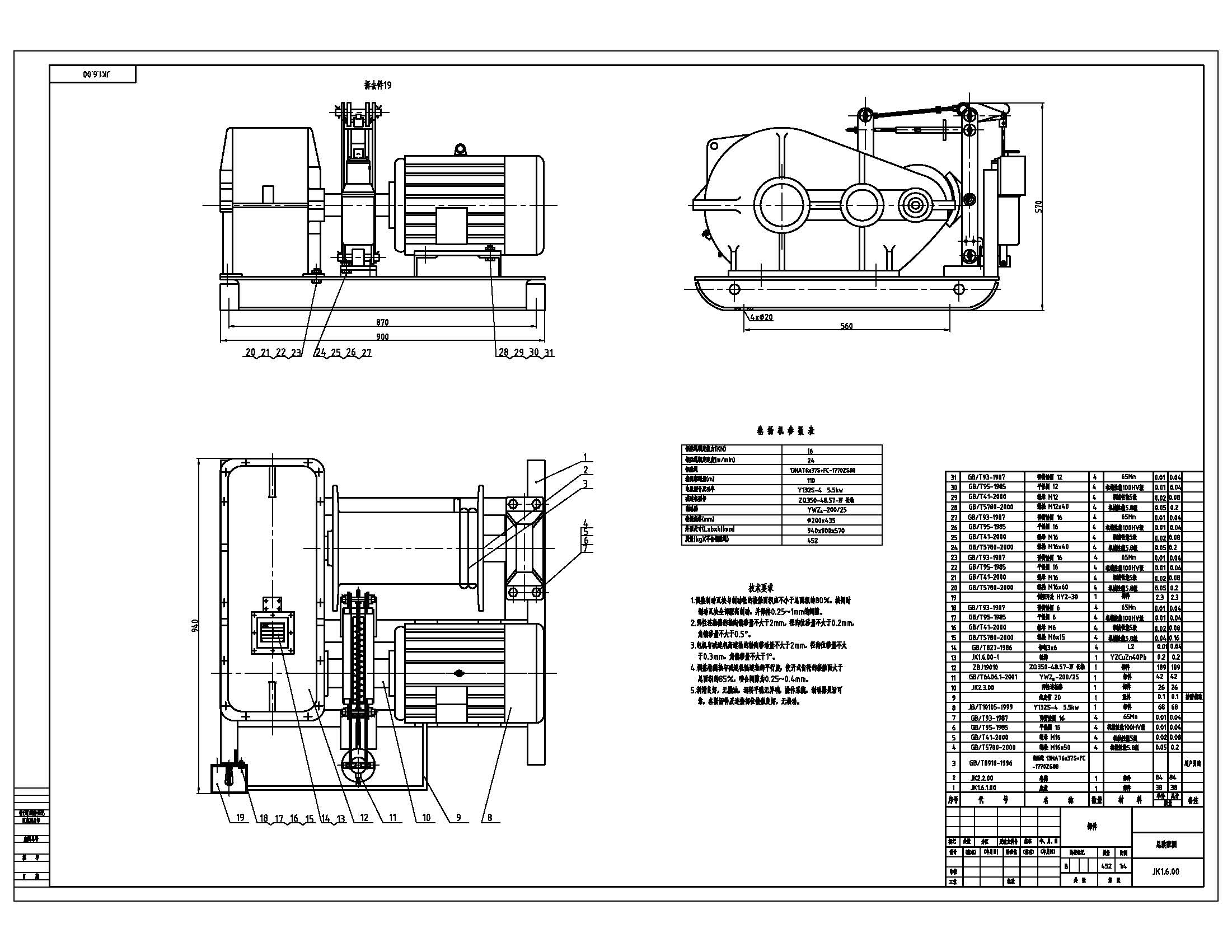 产品探针测试设备sw18