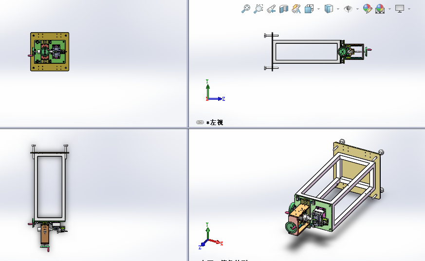 电动打磨机sw14可编辑