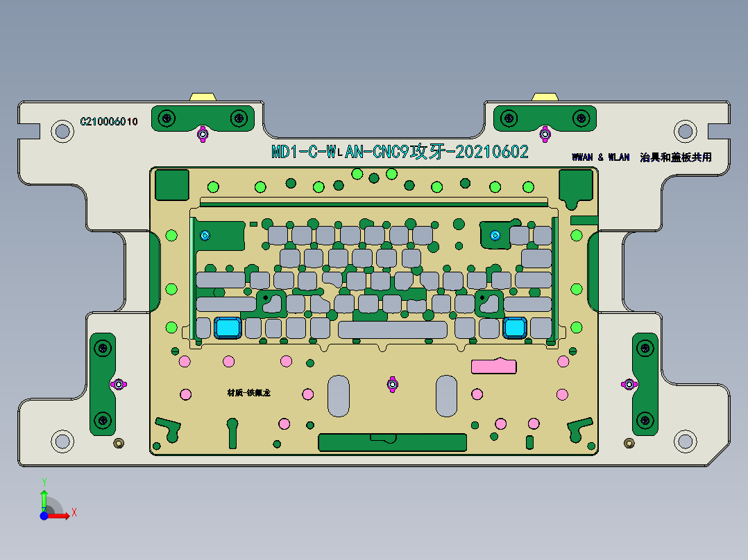 包胶金属电脑外壳攻牙程序模型前视图