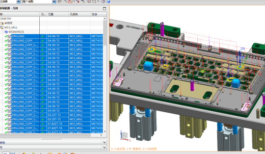 包胶金属电脑外壳攻牙程序模型缩略图
