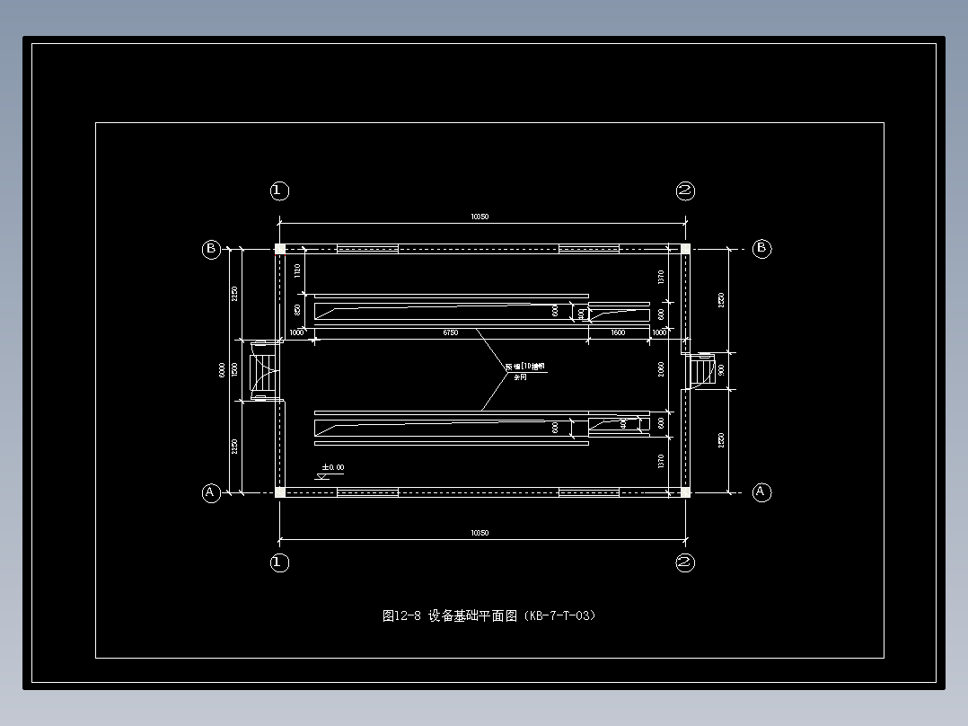 图12-8 设备基础平面图（KB-7-T-03）
