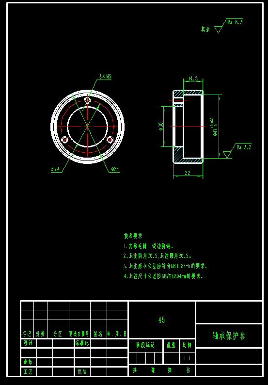 秸秆粉碎机CAD