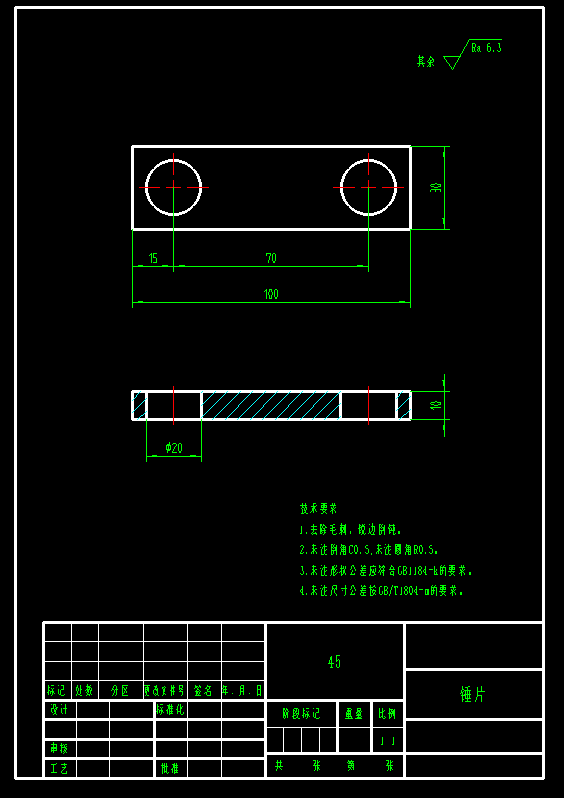 秸秆粉碎机CAD