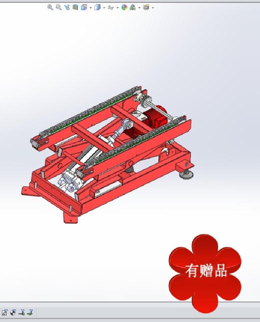 气缸升降链式输送机 3D图纸 机械设备设计素材3D模型文件缩略图