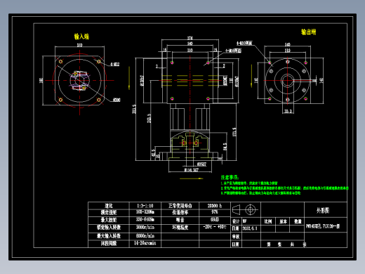 换向器PW140双孔 PLX120-L1 35-114.3-200-M12.dwg