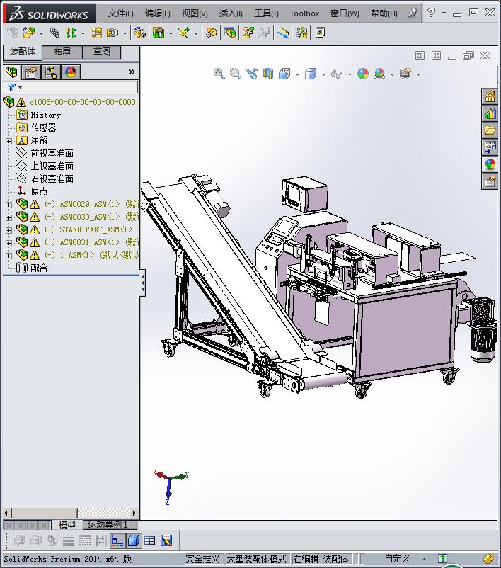 自动包装机设备
