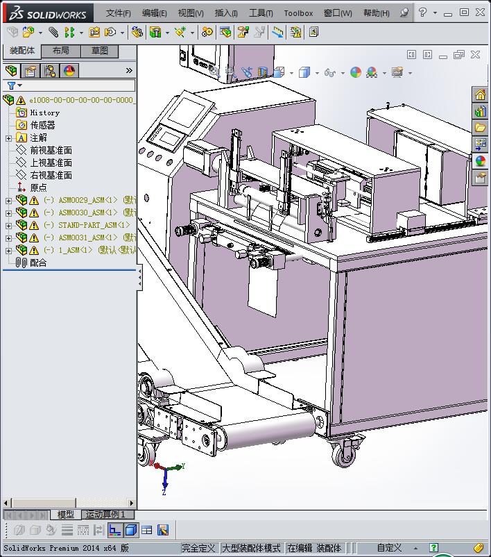自动包装机设备
