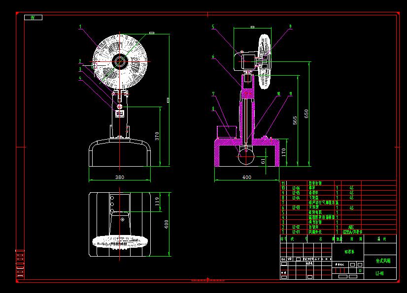 Q134-坐式落地电风扇反求创新设计【三维SolidWorks】