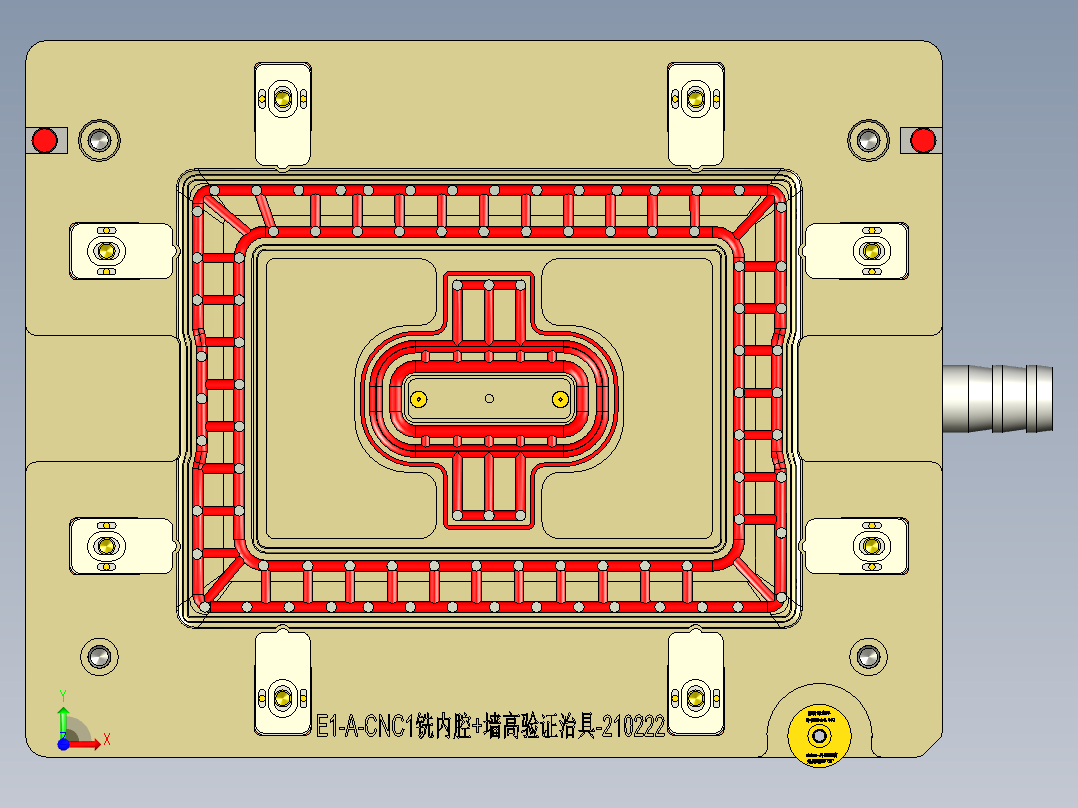 E1-A-笔记本CNC工装夹具三维模型CNC1铣内腔+墙高验证治具-210222前视图