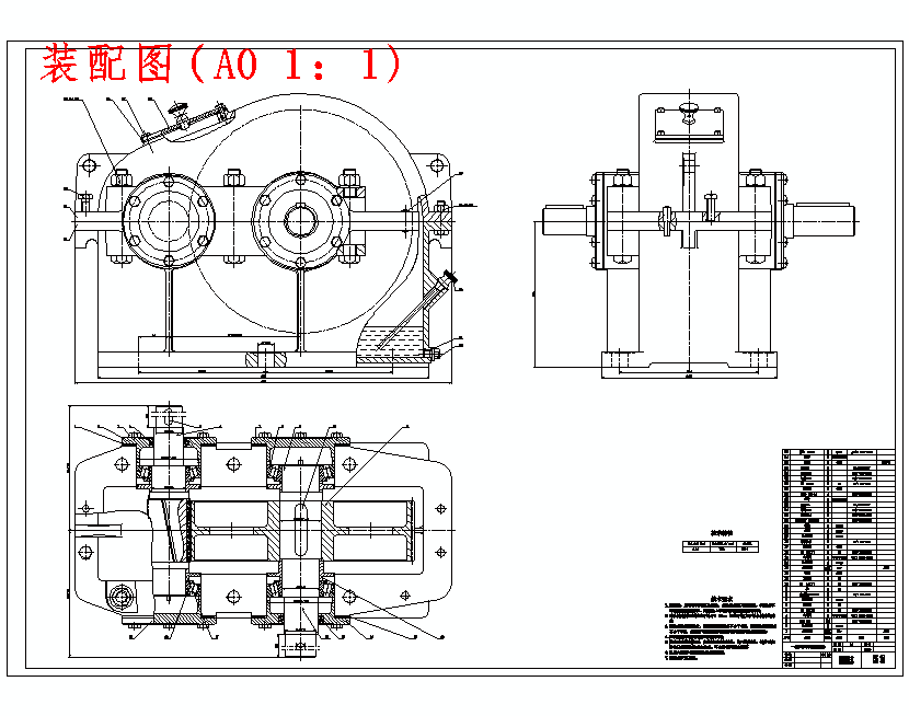单级斜齿圆柱齿轮减速器设计P=3436w，n=130rm含3张CAD图
