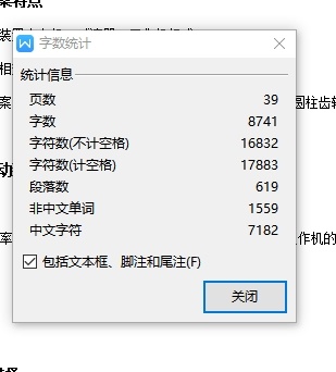 单级斜齿圆柱齿轮减速器设计P=3436w，n=130rm含3张CAD图缩略图
