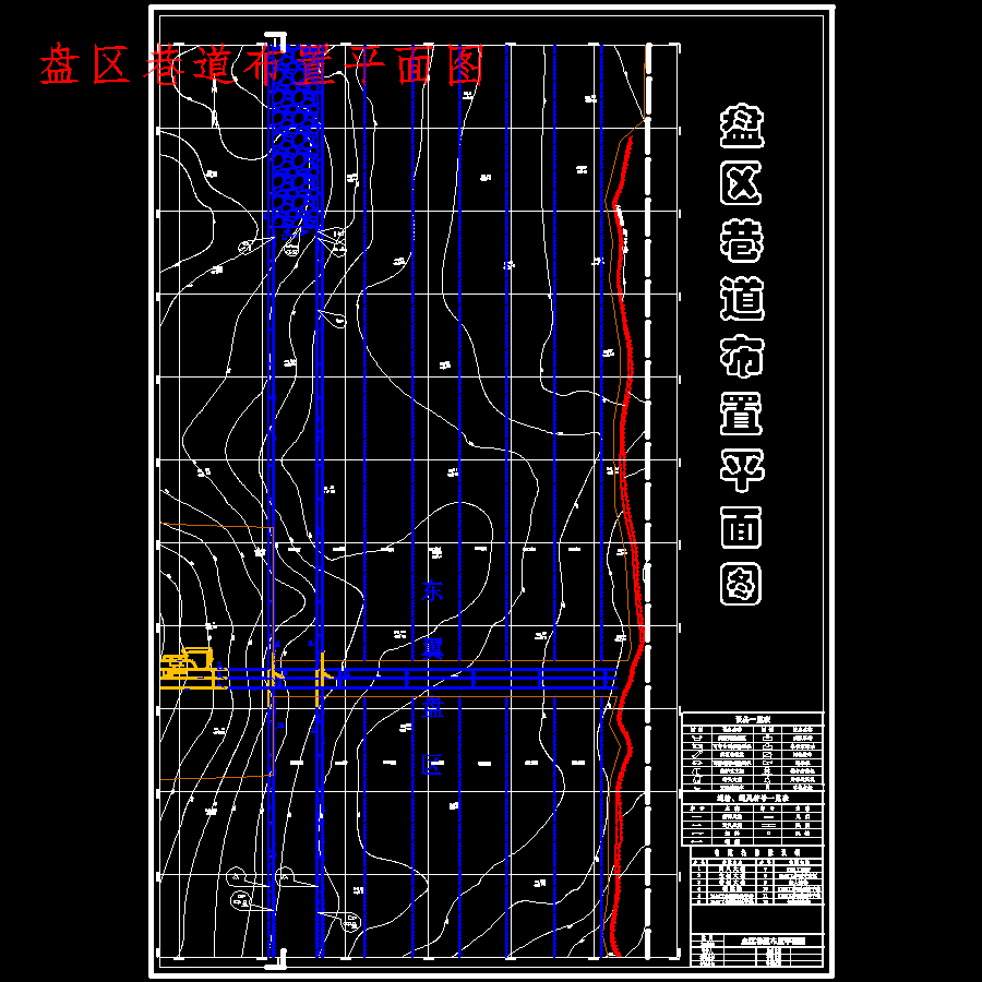 济三矿、济三煤矿4.0Mta新井设计含5张CAD图-版本2