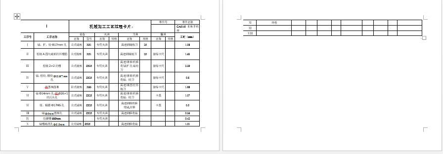 尾座体（支架B）加工工艺及钻斜面φ14孔夹具设计【含三维solidworks】【方案2.】