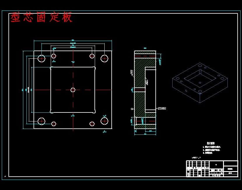 方形塑料桶的注塑模具设计及型腔CAM含NX三维及11张CAD图