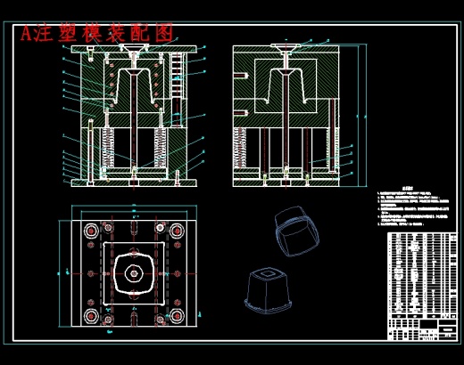 方形塑料桶的注塑模具设计及型腔CAM含NX三维及11张CAD图缩略图