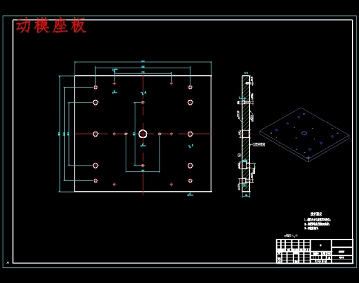方形塑料桶的注塑模具设计及型腔CAM含NX三维及11张CAD图缩略图