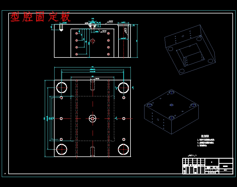 方形塑料桶的注塑模具设计及型腔CAM含NX三维及11张CAD图