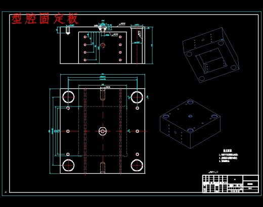 方形塑料桶的注塑模具设计及型腔CAM含NX三维及11张CAD图缩略图
