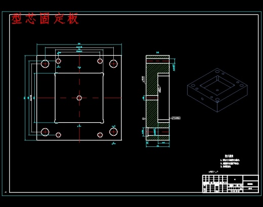 方形塑料桶的注塑模具设计及型腔CAM含NX三维及11张CAD图缩略图