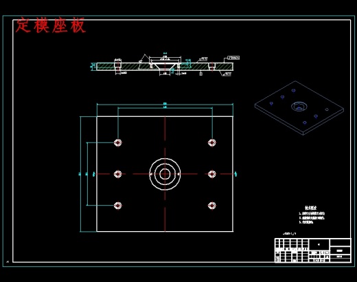 方形塑料桶的注塑模具设计及型腔CAM含NX三维及11张CAD图缩略图
