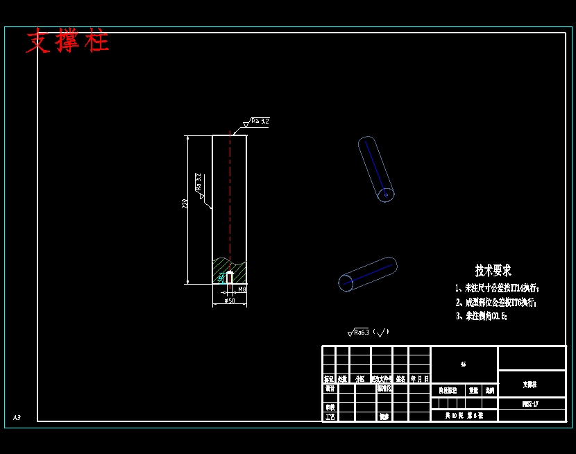 方形塑料桶的注塑模具设计及型腔CAM含NX三维及11张CAD图