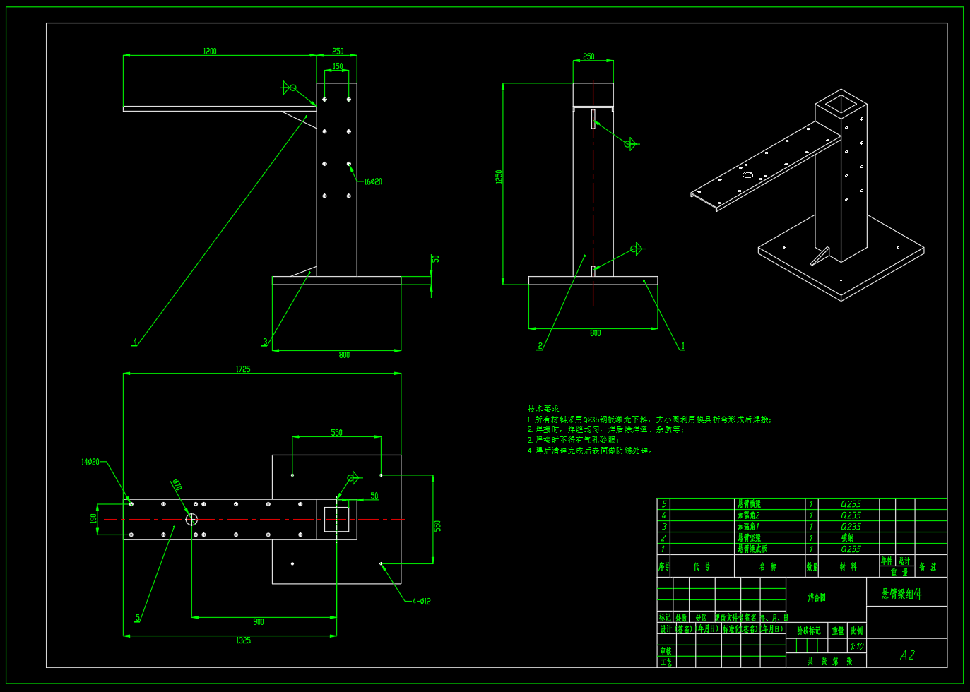 悬臂式液压加压固化工装脱模（0.8KN）（UG+CAD+说明书）