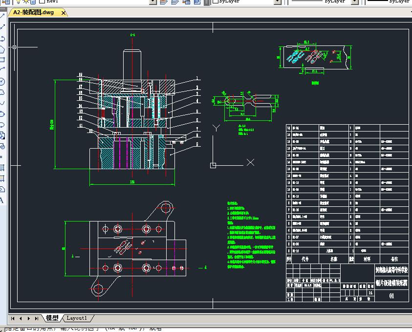 铜片冲压成形工艺及冲孔落料级进模模具设计