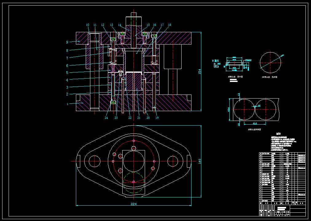 弹簧上座落料拉深模（CAD图+UG三维）