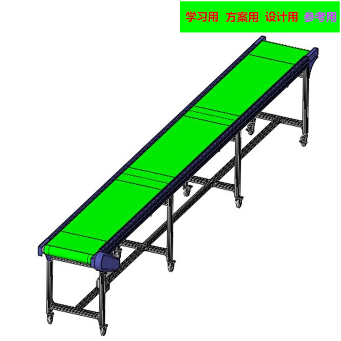 输送带3D图纸