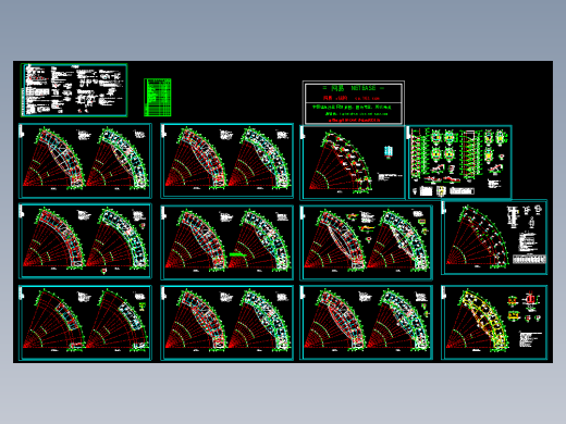 某弧形办公楼框架结构施工图