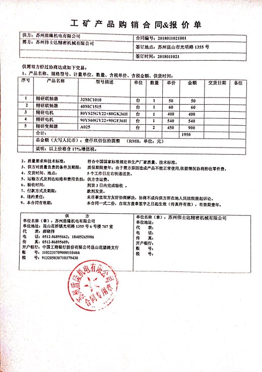 卡簧分选机（sw18可编辑+工程图+bom）缩略图