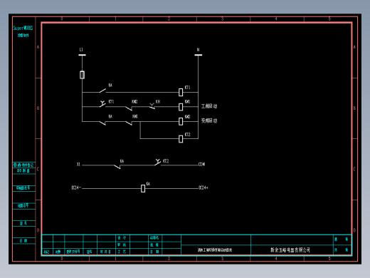 变频切换工频启动