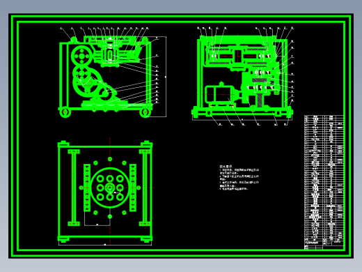 钢筋弯曲机的设计含开题及3张CAD图