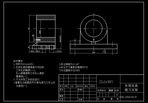 机械毕业设计-0074-工艺夹具-套筒加工工艺及（镗孔）夹具设计缩略图