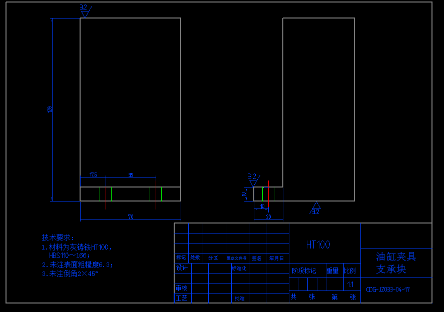 机械毕业设计-0074-工艺夹具-套筒加工工艺及（镗孔）夹具设计