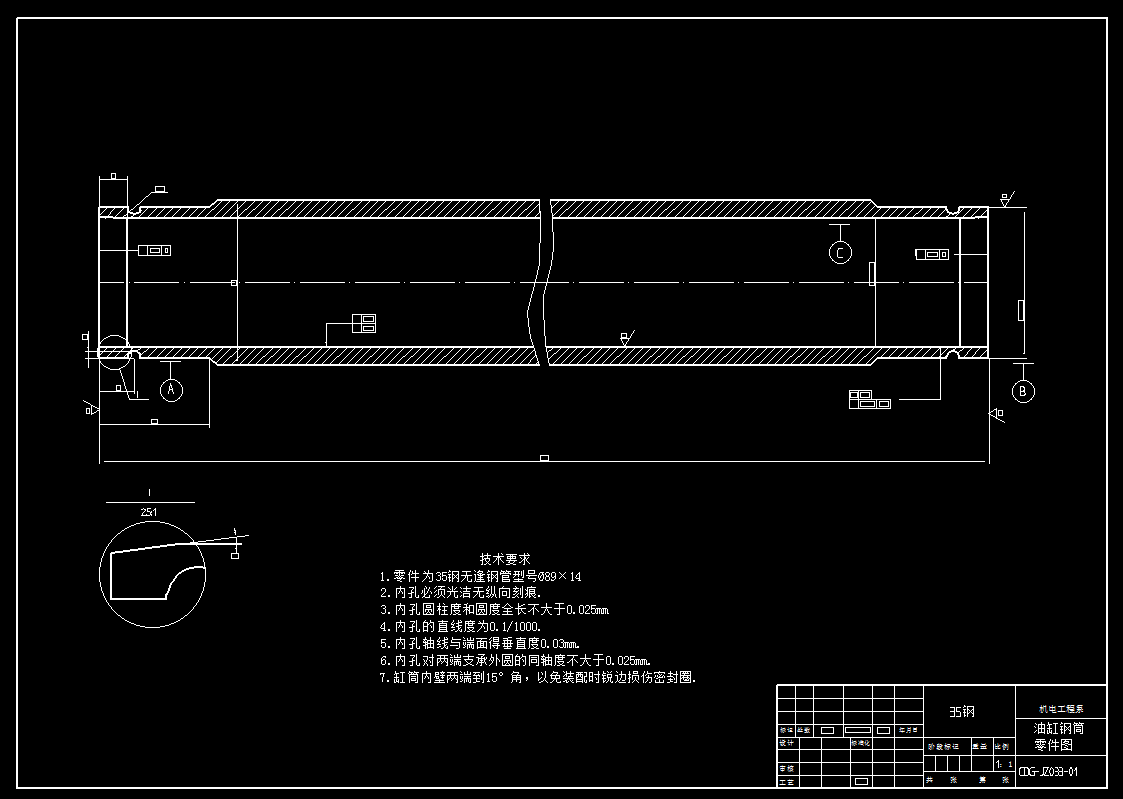 机械毕业设计-0074-工艺夹具-套筒加工工艺及（镗孔）夹具设计