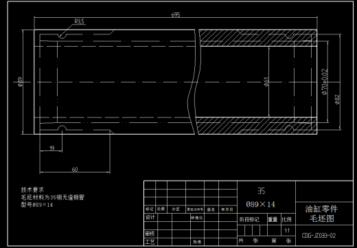 机械毕业设计-0074-工艺夹具-套筒加工工艺及（镗孔）夹具设计缩略图