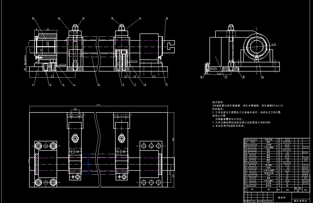 机械毕业设计-0074-工艺夹具-套筒加工工艺及（镗孔）夹具设计