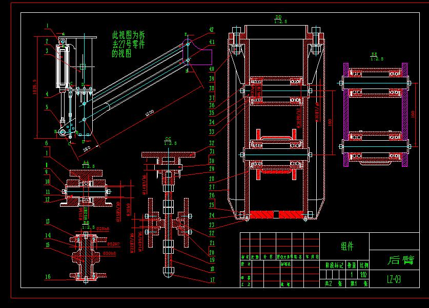 Q028-一种CT患者床预装工装设计【三维SolidWorks】