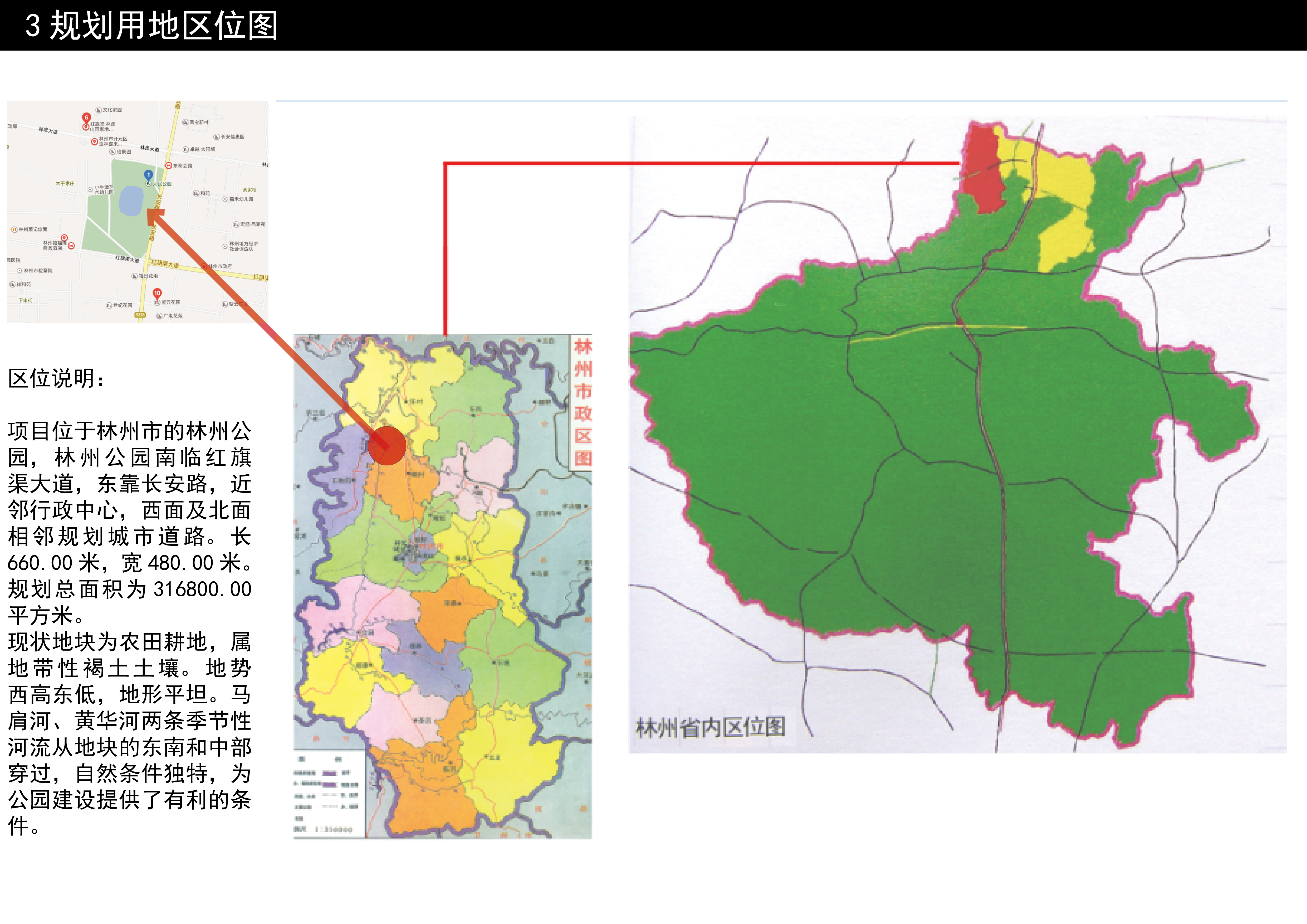[[亿象小站]]08公园景观