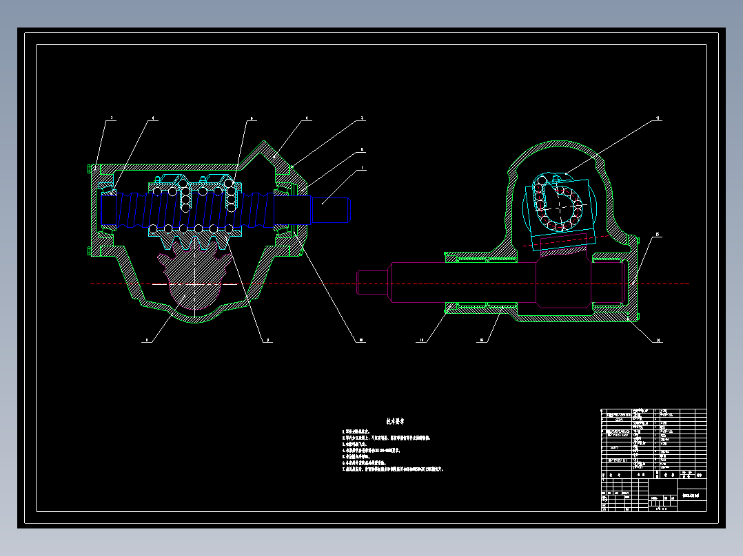 循环球式转向器CAD零件图和装配图