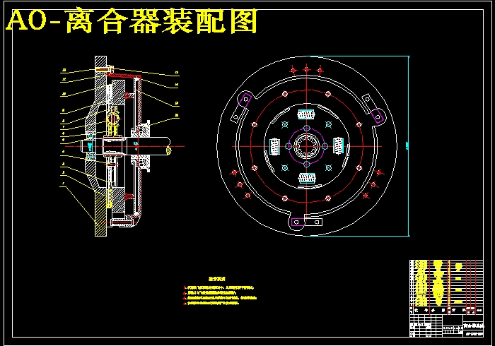 QC285-单片拉式膜片弹簧离合器设计参考资料 - QC019一样[全套CAD和文档]